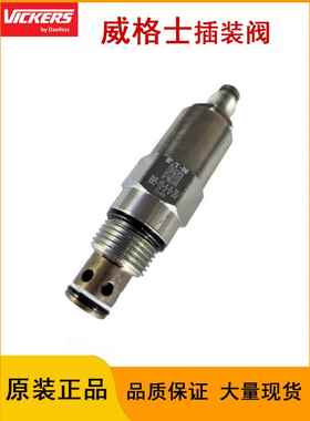 威格士VICKERS插装阀溢流阀安全阀 RV5-10-S-0-20/RV5-10-S-0-50