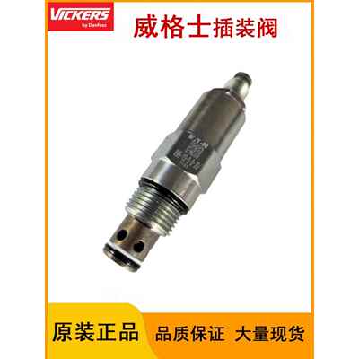 威格士VICKERS插装阀溢流阀安全阀 RV5-10-S-0-20/RV5-10-S-0-50