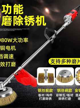 手RLP持电动除锈机打磨机钢铁彩钢刷瓦水泥地钢丝工字翻新钢结构