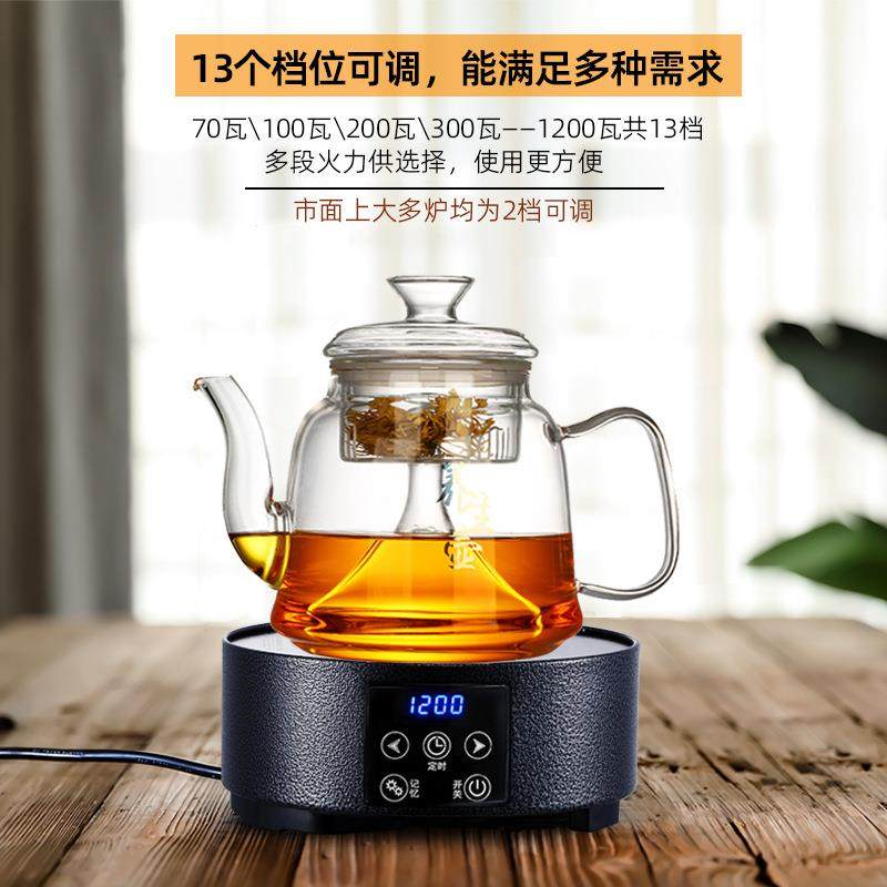 允硕电陶茶炉煮茶茶迷你泡茶铁玻璃壶新炉款工B炉电厂生产厂家