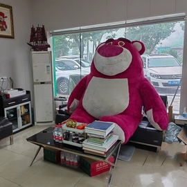 超大1.6米2米草莓熊公仔(熊，公仔)抱抱熊玩偶，毛绒玩具新年生日礼物送女友