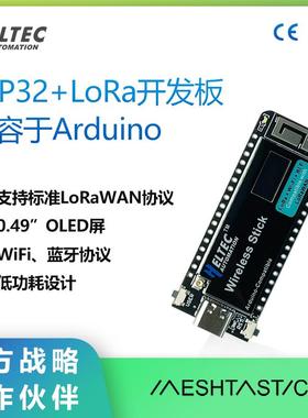 ESP32-S3 v3开发板兼容Arduino SX1262 LoRaWAN BLE Meshtastic