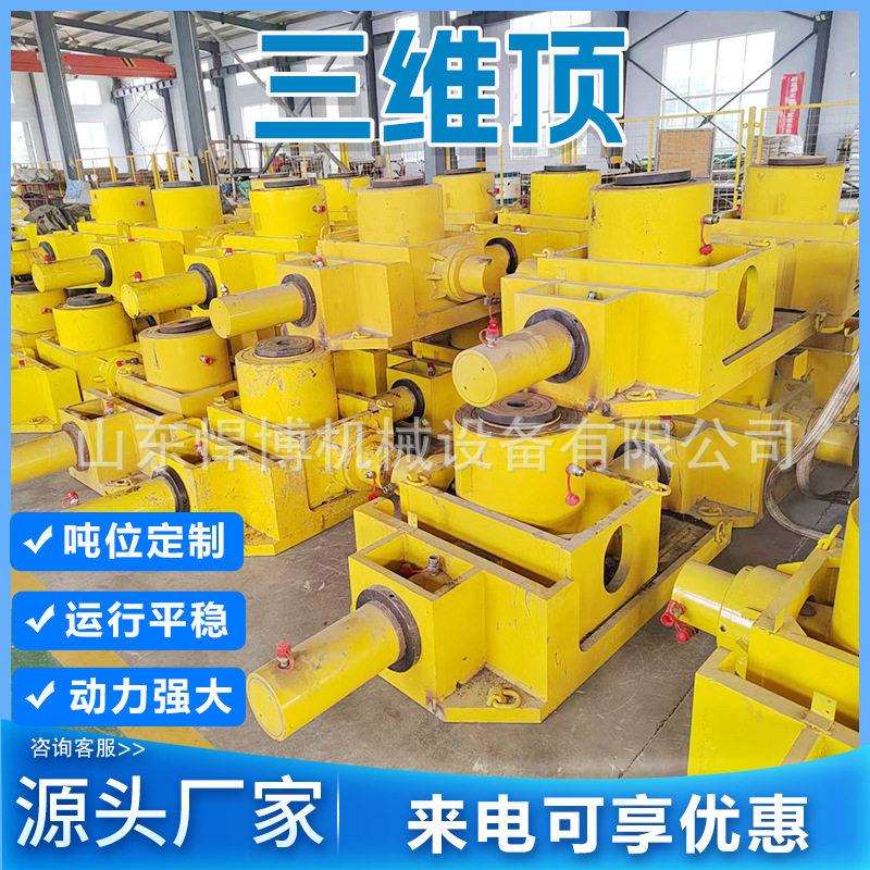 步履式推移千斤顶液压桥梁顶推系统同步顶升器智能同步顶升系统图片