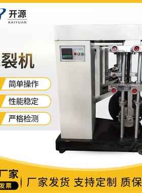 龟裂机橡胶疲劳龟裂试验机橡胶屈挠疲劳试验机智能精准精密