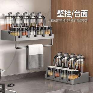 调料盒套装家用组合装厨房收纳盒盐巴罐子调料瓶盐罐调味料调味罐