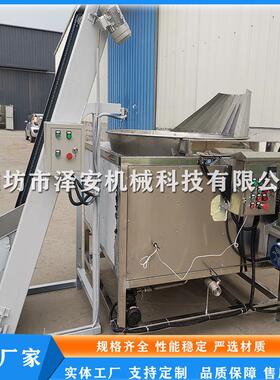供应花生米油炸锅 油水混合油炸机 油炸生产线 厂家直销