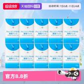 面巾纸洗脸巾15片 ITO便携洗脸巾面巾纸一次性旅行装 10包 自营