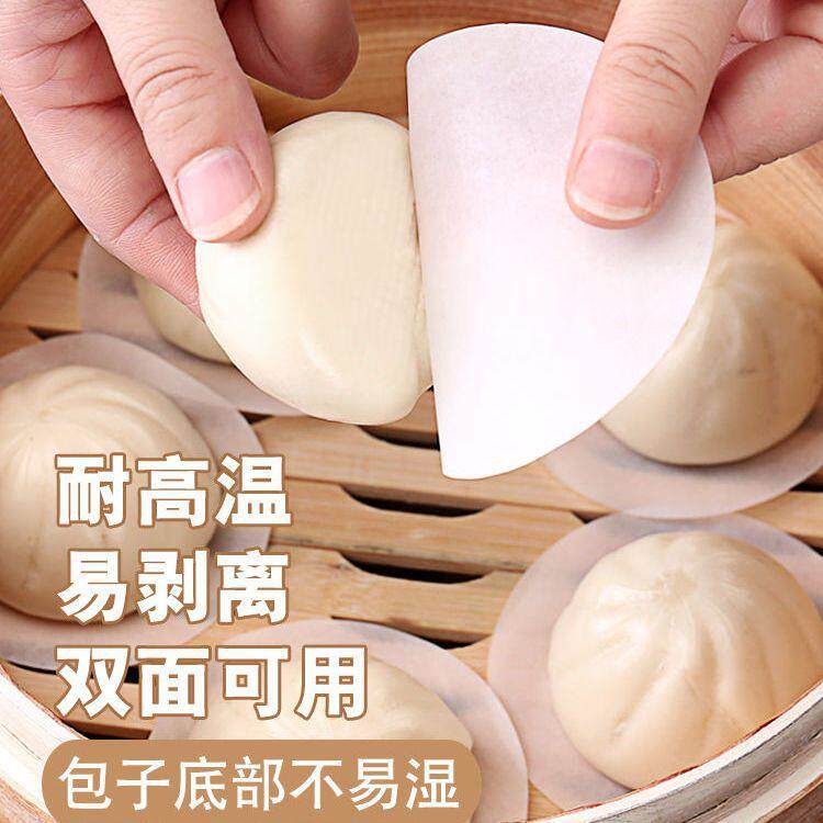 商用蒸笼纸不粘包子垫纸蒸馒头纸防油纸圆形笼屉8000张包邮