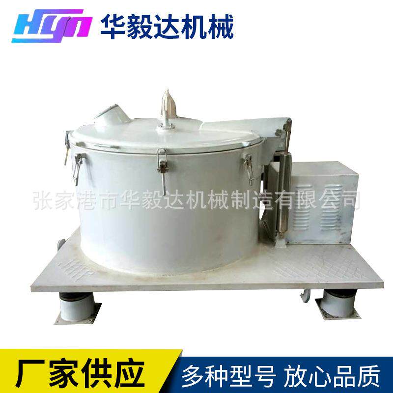 PSB平板密闭上部卸料衬塑式吊袋式防爆离心机石英砂离心分离机
