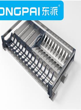 DONGPAI东派-不锈钢板式拉篮全钢拉篮厨房拉篮900不锈钢三边碗篮