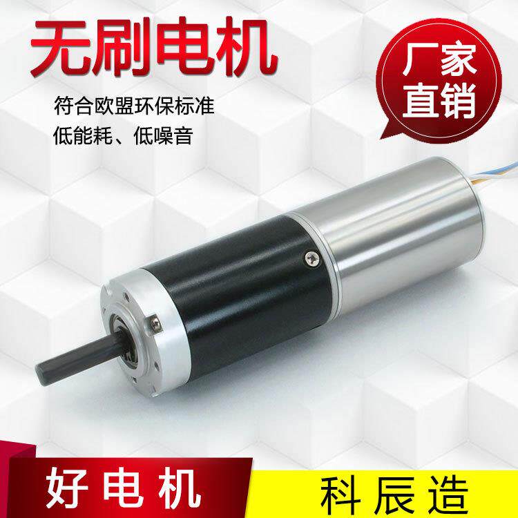 厂商直销 ABJ3257-32GP 12V-24V无刷减速电机 大扭矩 可配内置/
