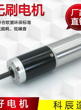 厂商直销 ABJ3257-32GP 12V-24V无刷减速电机 大扭矩 可配内置/