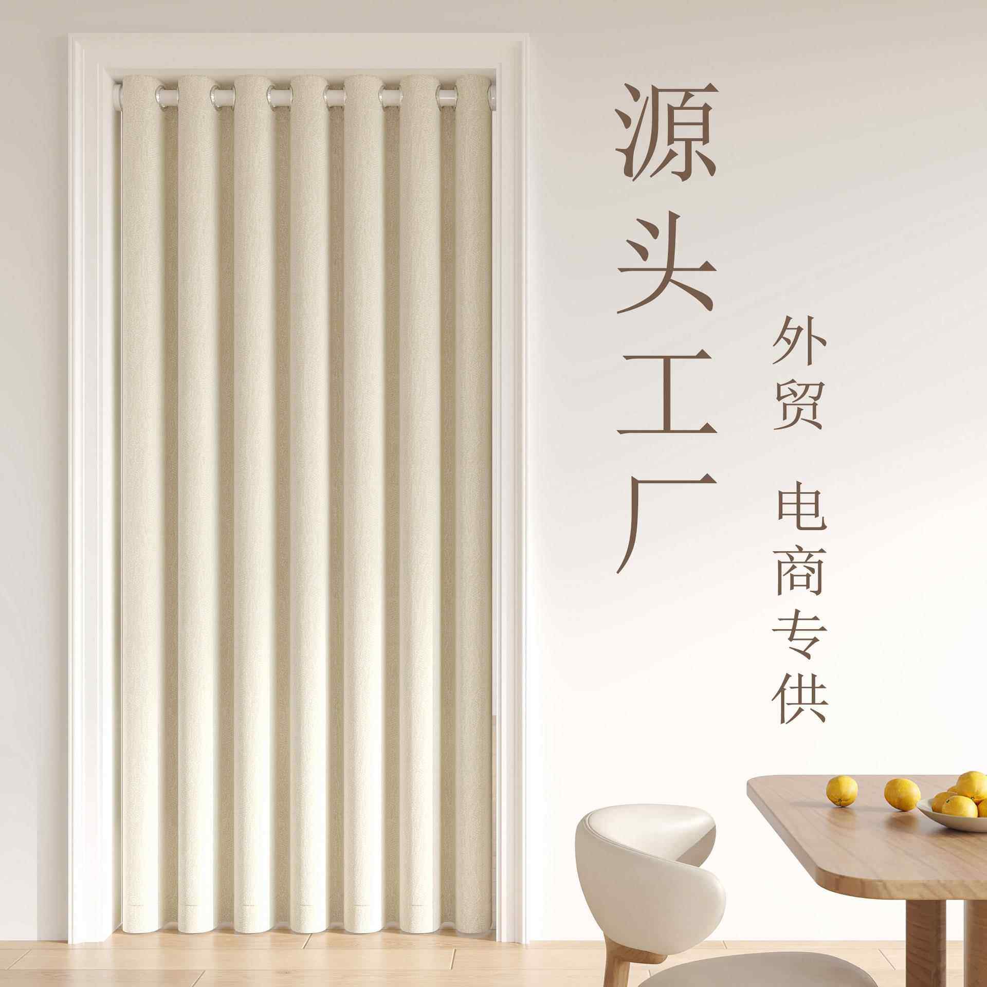 空调门帘卧室隔热隔冷挂帘家用免打孔厨房厕所挡风防走冷隔断帘子