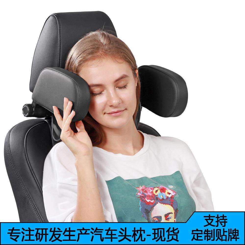 厂家载直枕销汽车侧53靠头头车睡眠休息枕旅行护颈椎枕长途睡觉神