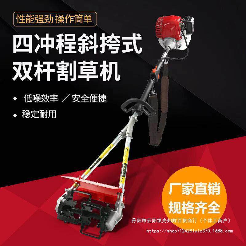 宗胜双杆无死角防缠草高转速轻便型除草机农用果园园林锄草机直销