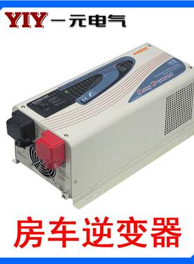 特种车救援车指挥车逆变器生产厂家房车充电逆变一体机APC1500W