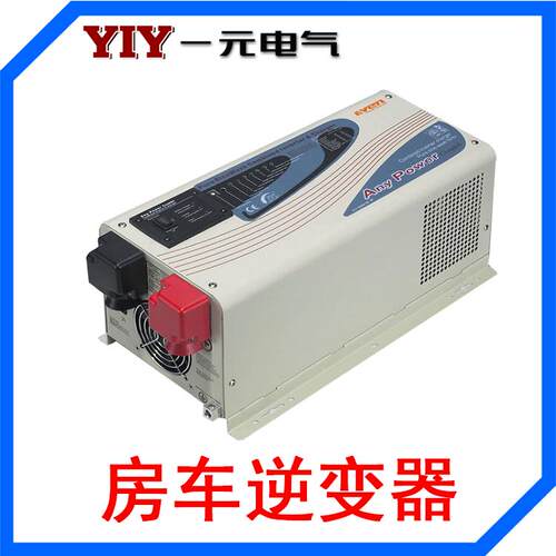 特种车救援车指挥车逆变器生产厂家房车充电逆变一体机APC1500W