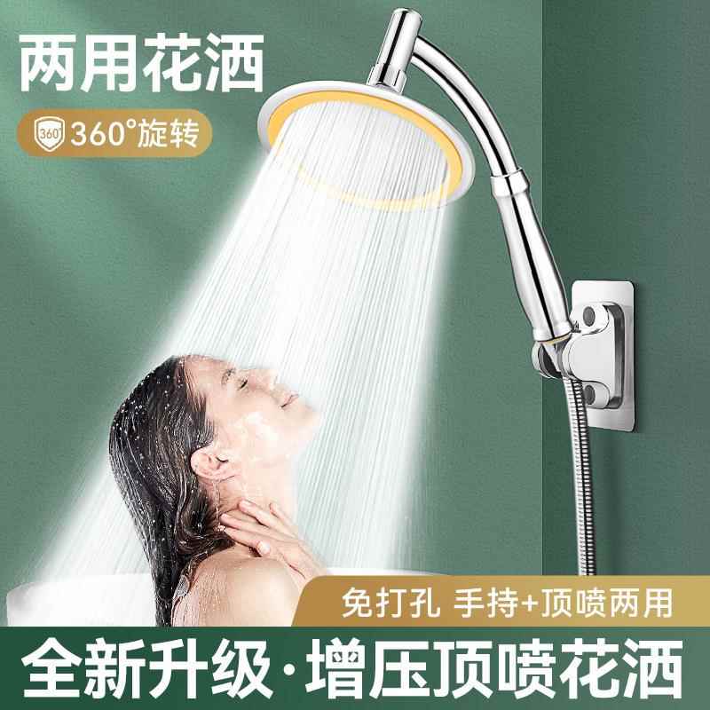 增压花洒喷头淋浴顶喷大花洒超强加压洗澡神器喷淋喷头莲蓬头套装