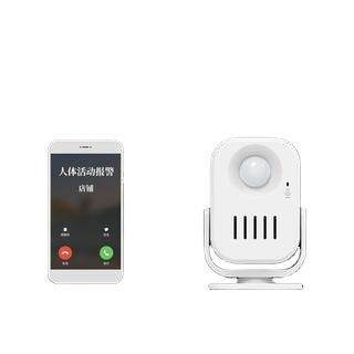 防贼偷红外人体感应防盗报警器店铺充电迎宾门铃拨打手机通知遥控