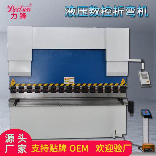 数控液压折弯机WC67K-80T/3200厨具钣金加工高效小型不锈钢折板机