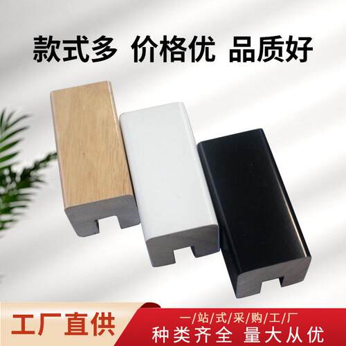 实木卡槽扶手现代简约家用楼梯栏杆护栏扶手别墅阳台室外玻璃扶手