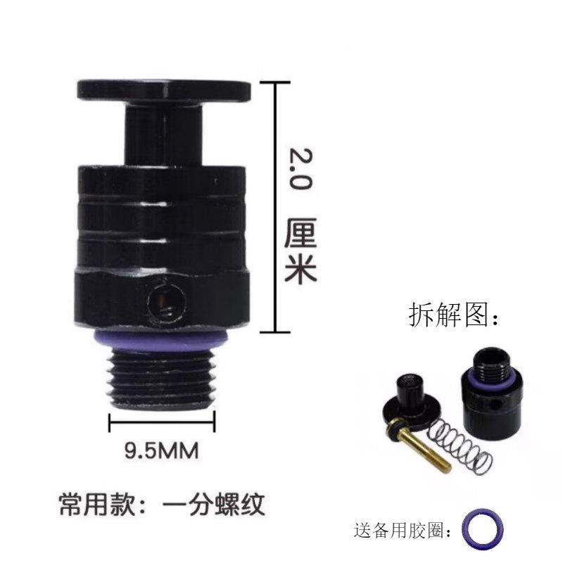 新款气门芯快速排气泄压阀开 关按压泄气快速除尘设备开 关配件