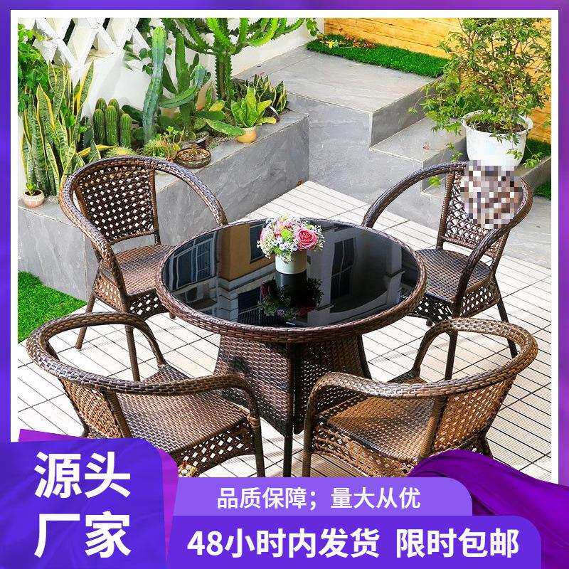 藤椅阳台茶桌椅组合藤编靠背椅户外庭院露天休闲组合舒服久坐滕椅