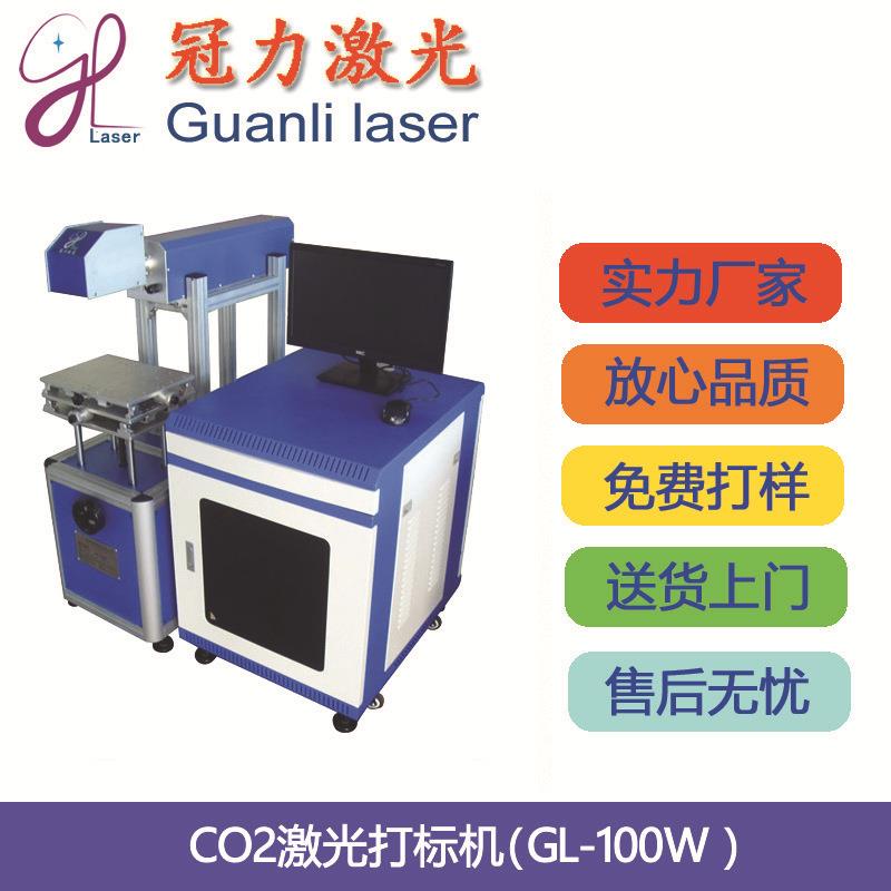 激光厂家直销海南椰子开口刻字机椰皇拉环开口机椰子激光雕刻机
