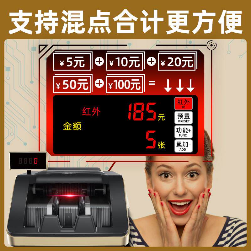 2025新款点钞机小型可携式智能语音商用家用银行专用充电款验钞机