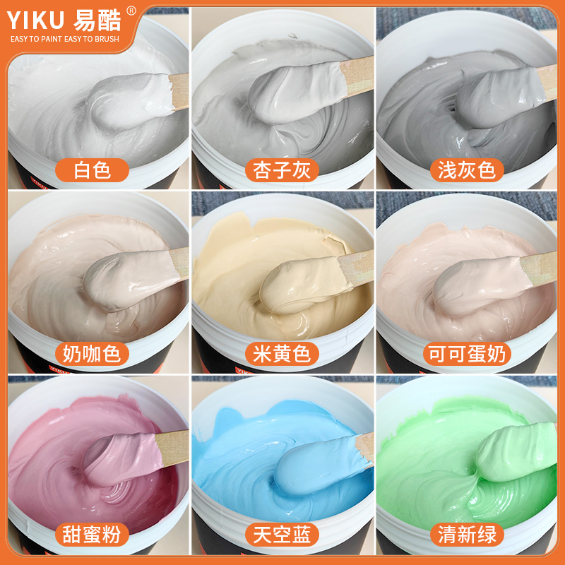 墙面修补膏防水腻子膏乳胶漆室内家用 白墙漆自刷白色油漆 补墙膏