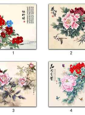 正方形国花牡丹画芯新中式国画走廊客厅卧室沙发背景墙挂画装饰画
