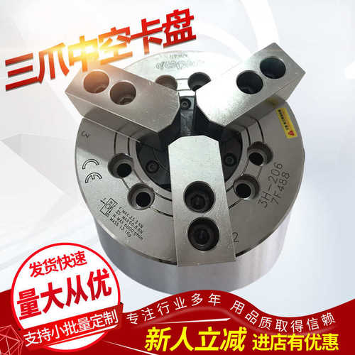 供应台湾佳贺液压卡盘 固力普3P-10三爪中空卡盘