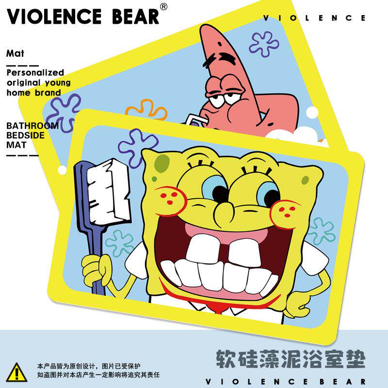 卫生间硅藻泥吸水地垫 海绵宝宝表情包卫浴盥洗室门口防滑脚踩垫