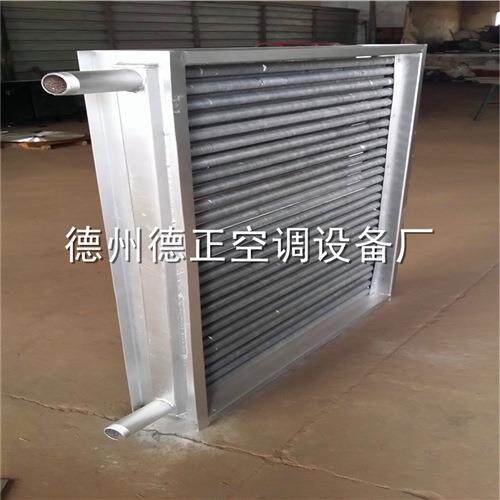 烘干散热器 烘房加热器 蒸汽散暖气片/散热器