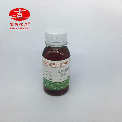 新款直销水性荧光增白剂良好耐酸水性涂料油墨粘合剂涂料等涂布增