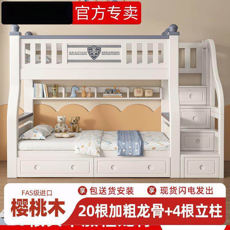 高儿童床上无品牌/铺床双层床两层上下实木大床子母加厚人低儿童