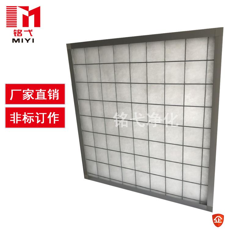 初效板式过滤器空调机组过滤网简易框初效过滤网净化板式滤网