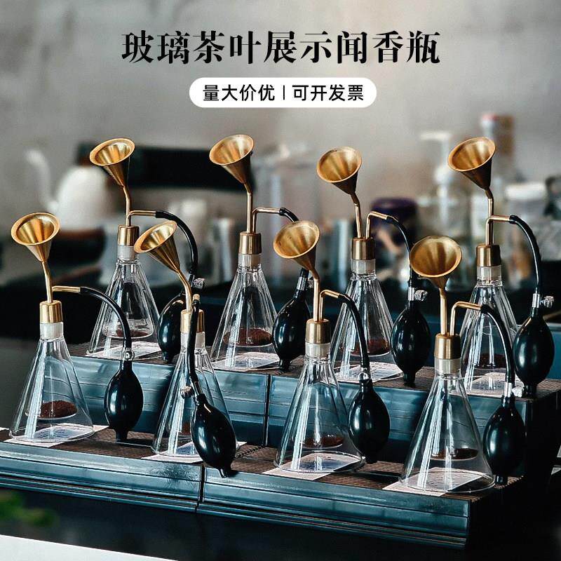 新中式玻璃按压闻香瓶闻香器展示瓶茶叶分类收纳罐茶叶茶样储茶罐