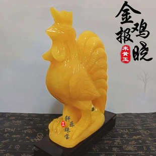 厂家直销米黄玉黄玉生肖鸡玉石玉器摆件工艺品礼品办公商务
