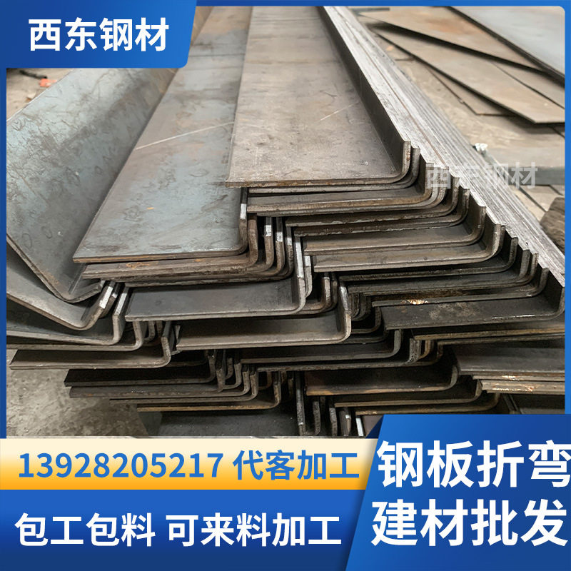 集装箱前板 弯铁板厂家 钣备金件折弯价 清远深圳建筑格机械五金
