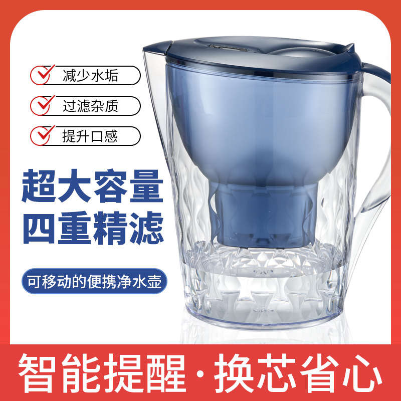 家用过滤净水壶 3.5L自来水厨房净水器饮用水活性炭滤芯过滤器