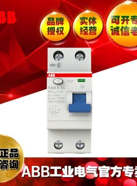 2ABB剩余电流动779作开0关F2A-80/0.03;10102000