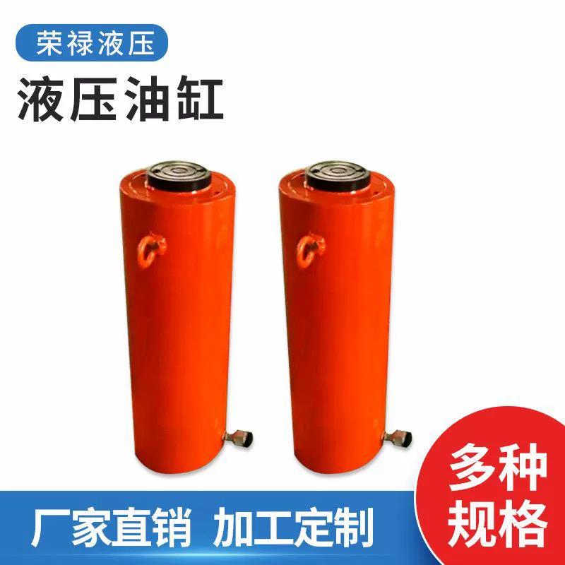 双耳式重型液压油缸200吨前法兰式双向双作用液压油缸
