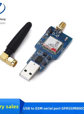 USB转GSM 串口GPRS SIM800C 模块 带蓝牙 电脑控制打电话短信收发