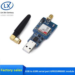 模块 USB转GSM 串口GPRS SIM800C 电脑控制打电话短信收发 带蓝牙