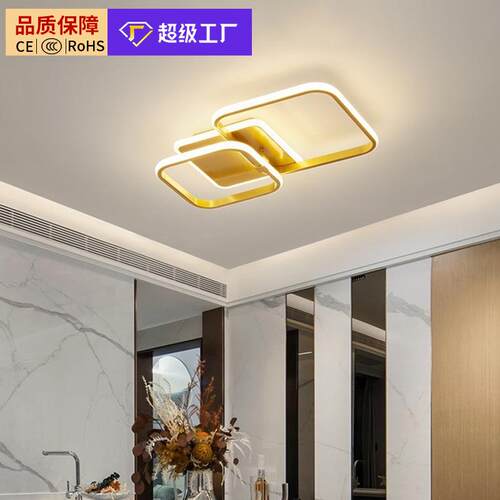 现代简约轻奢长方形客厅灯北欧创意led卧室灯客厅灯具轻奢吸顶灯