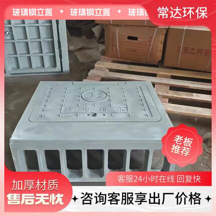 复合树脂立篦三件套马路牙立式雨水篦子侧排收水口雨水箅子井盖