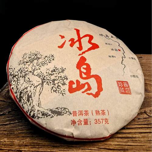 普洱茶熟茶七子饼老班章 冰岛老熟茶饼357克/饼云南仓茶饼