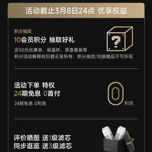 家用加热一体直饮反渗透 碧云泉G7弱碱净水器煮茶艺吧机养生壶台式