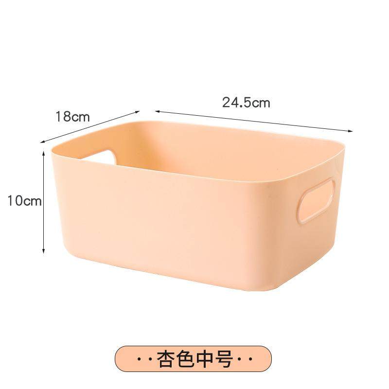 抽屉收纳盒长方形塑料盒子厨房桌上化妆品零食杂物袜子长条整理盒,收纳整理,脏衣篮,淘宝优惠券,粉丝福利购,淘宝优惠卷